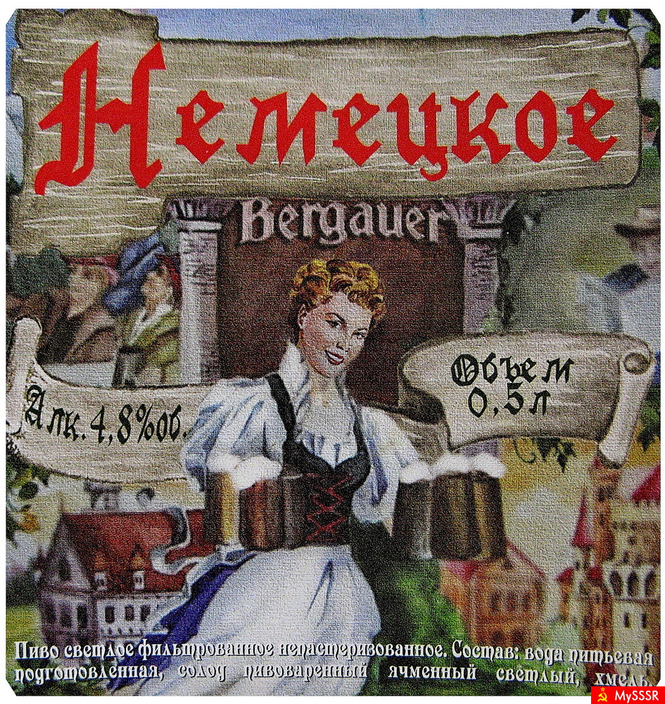 12   -   "OCTOBERFEST"