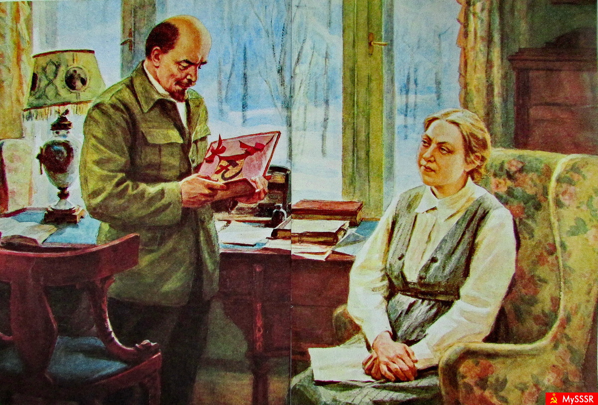    26.02.1869 - 27.02.1939