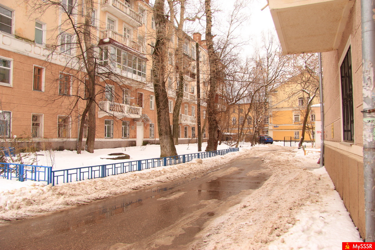 Подтаяло