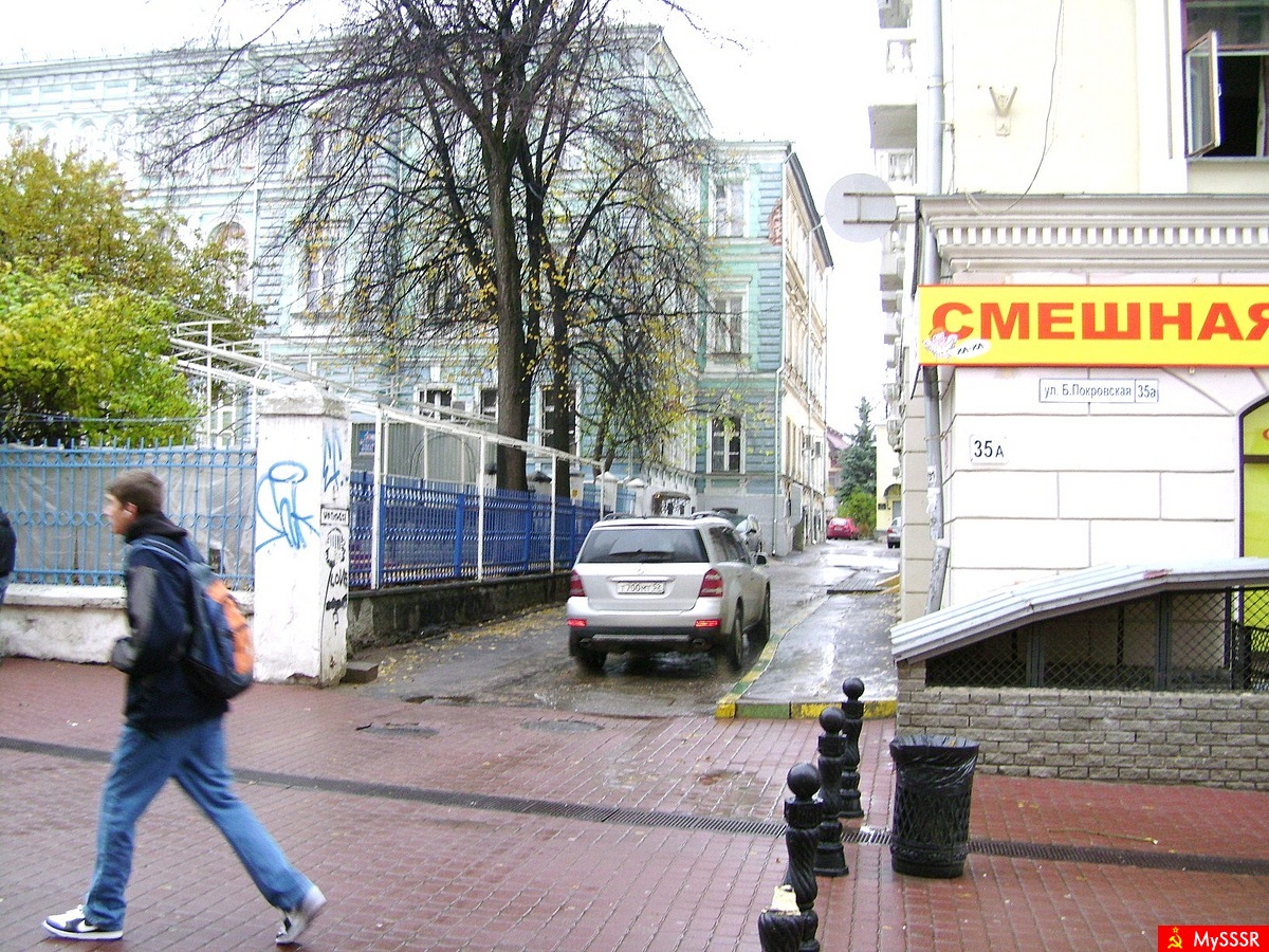 Мой  город