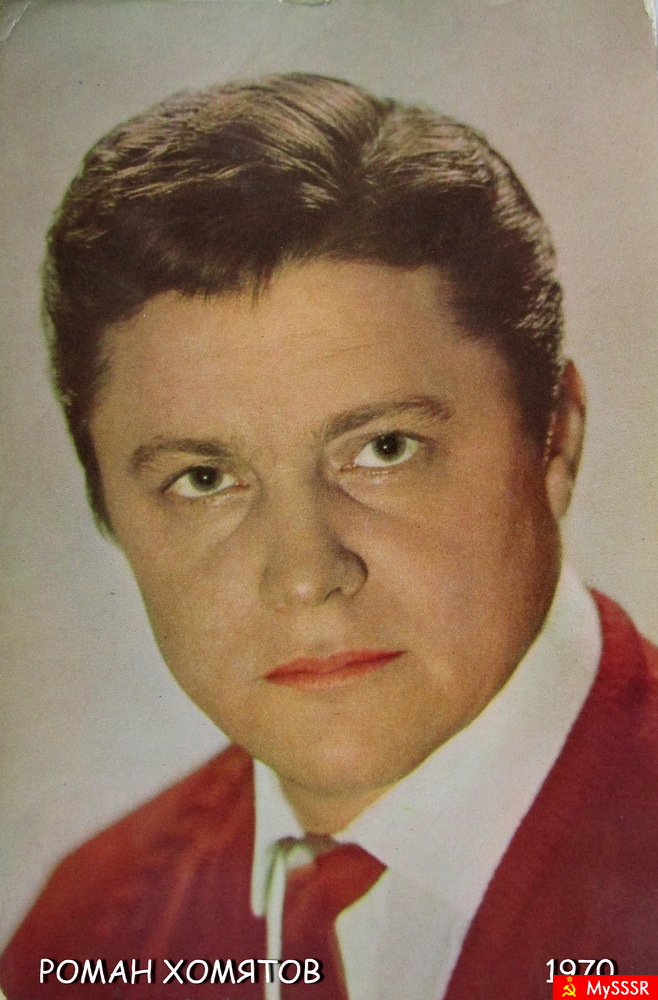    19.07.1934 - 28.08.1996