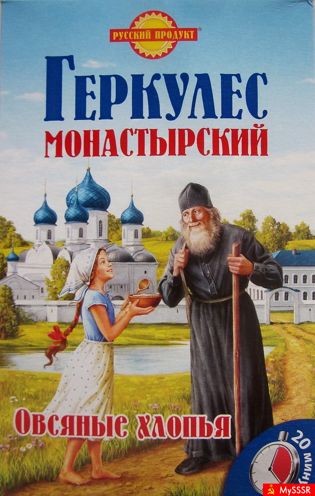 09 АПРЕЛЯ ВСЕМИРНЫЙ ФЕСТИВАЛЬ ОВСЯНКИ (World Festival of Oatmeal).