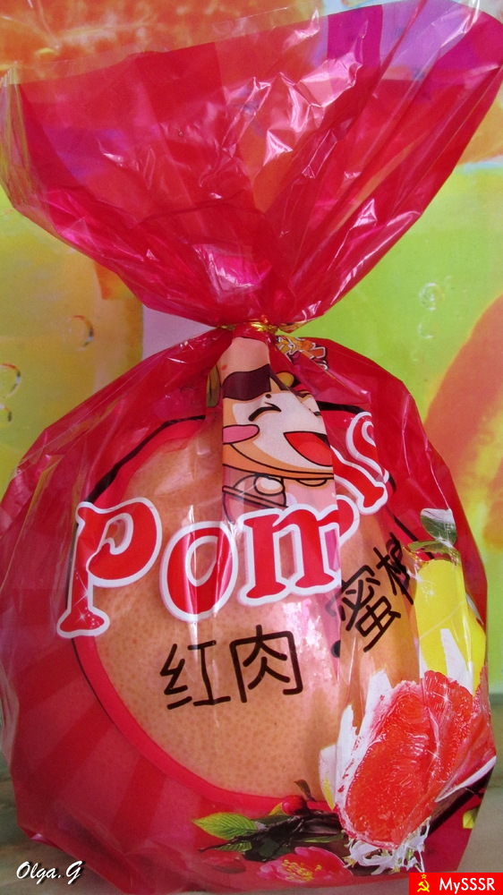 POMELO