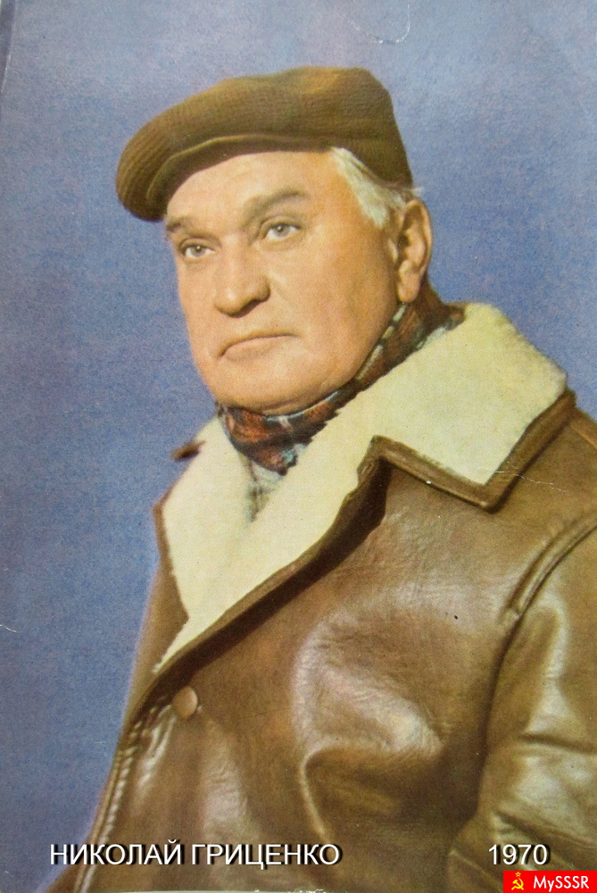    11(24).07.1912 - 08.12.1979