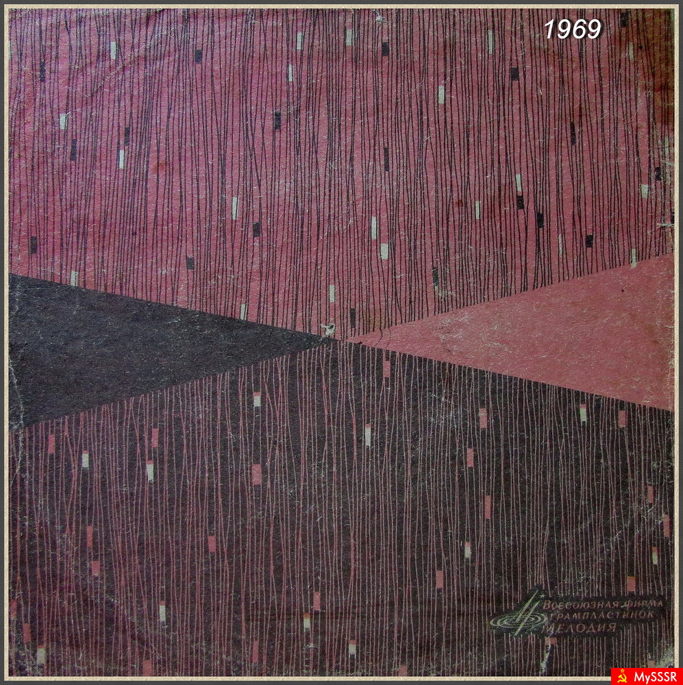 1969