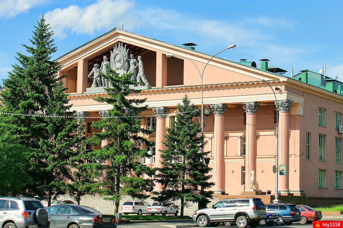 Дворец Культуры Металлургов, г.Усть-Каменогорск, Казахстанский Алтай