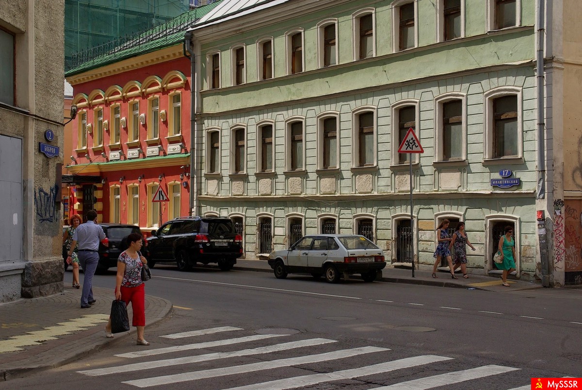 Милютинский переулок