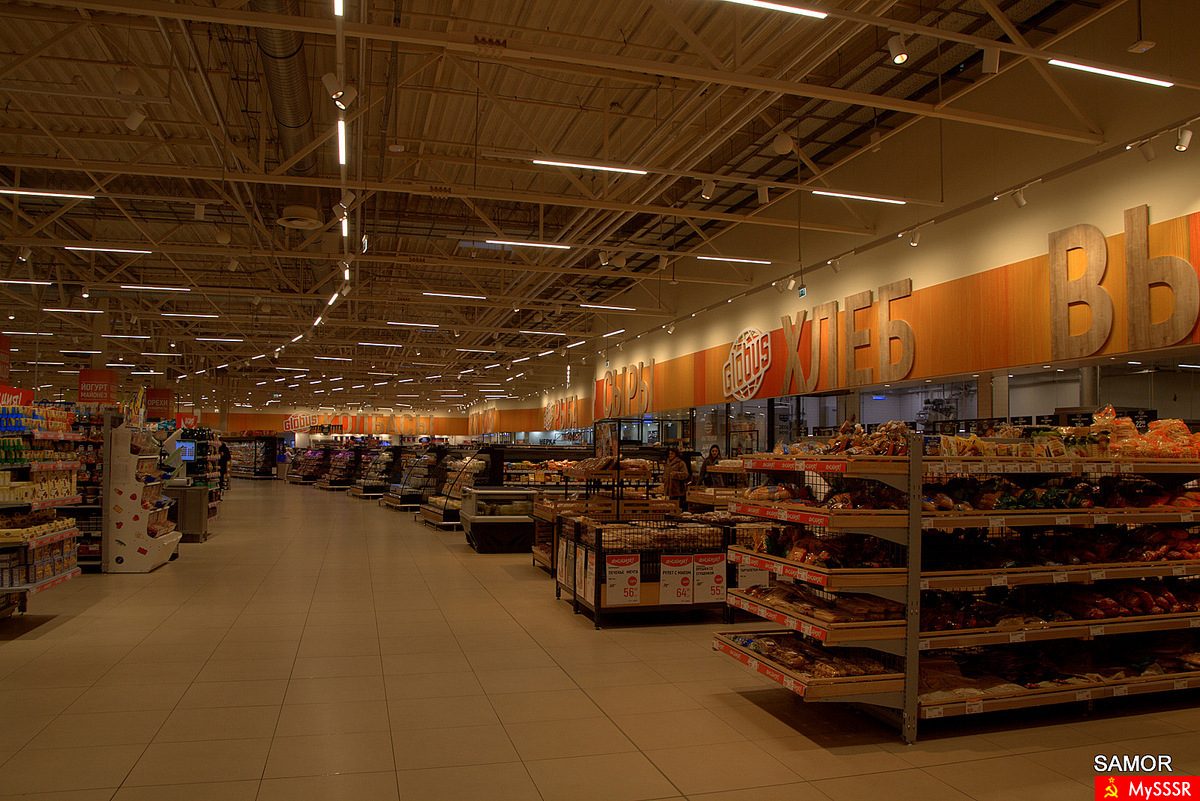   GLOBUS