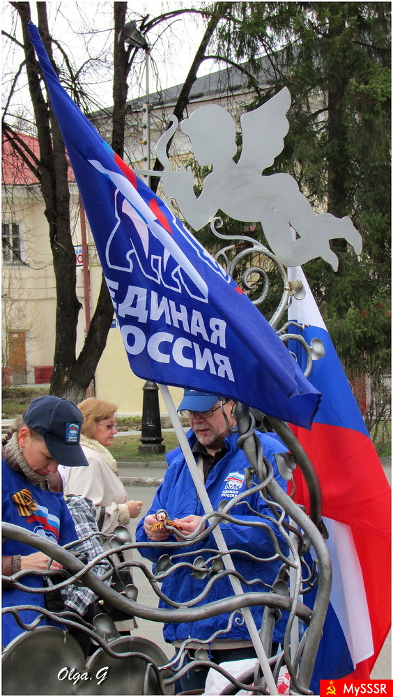 Встреча под Амуром