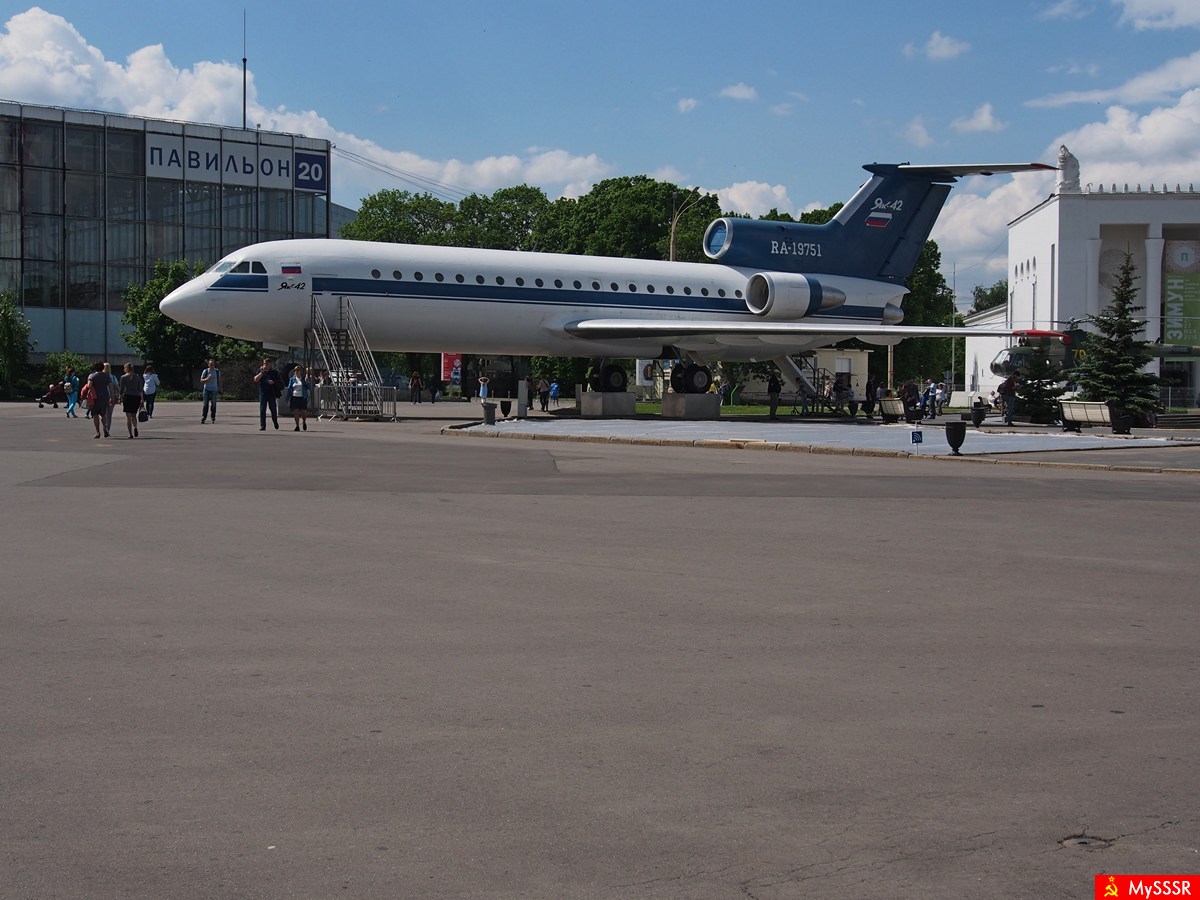 На ВДНХ