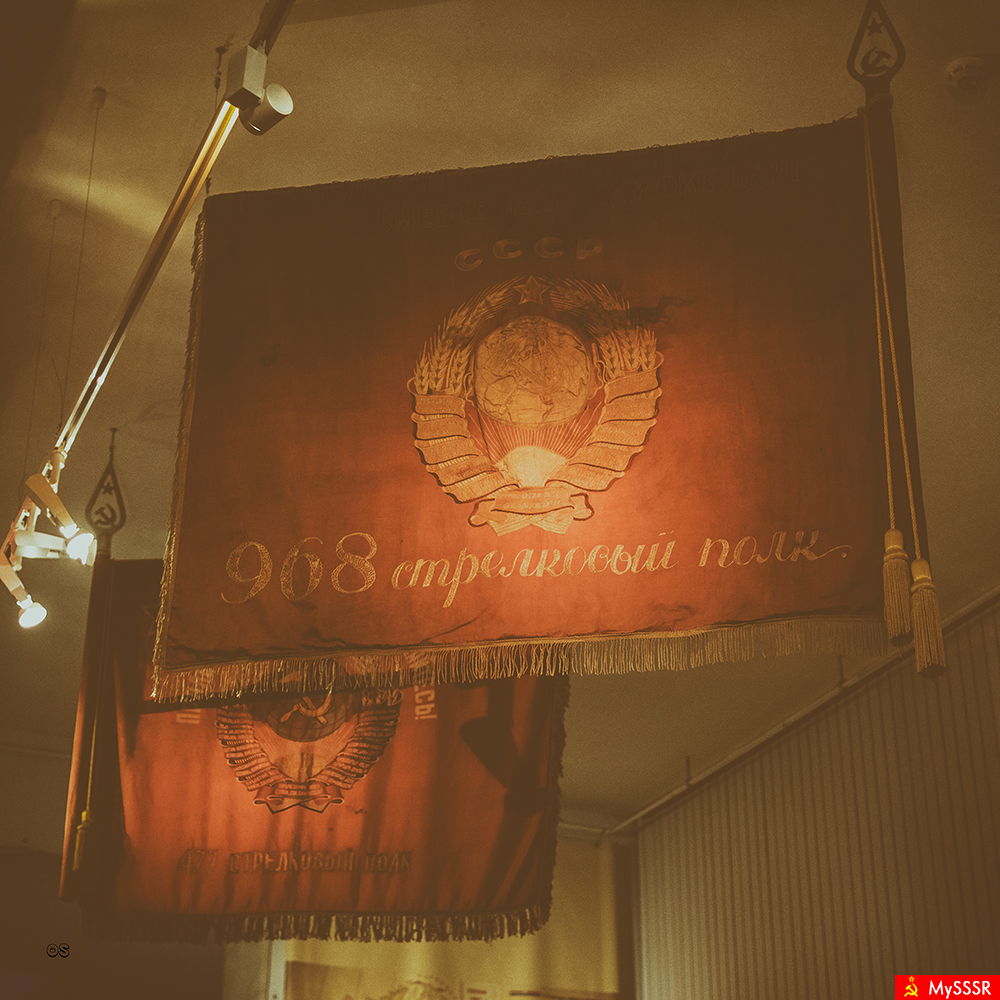 Знамя