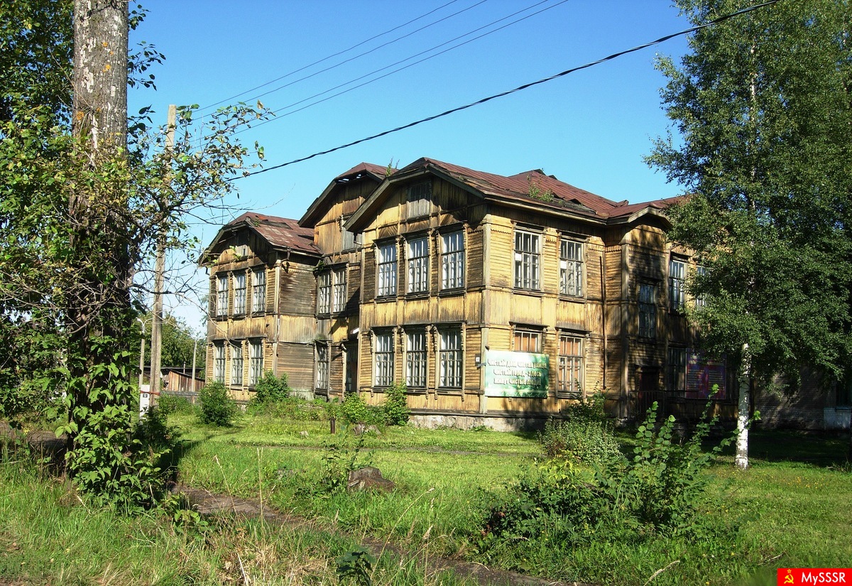Старая школа
