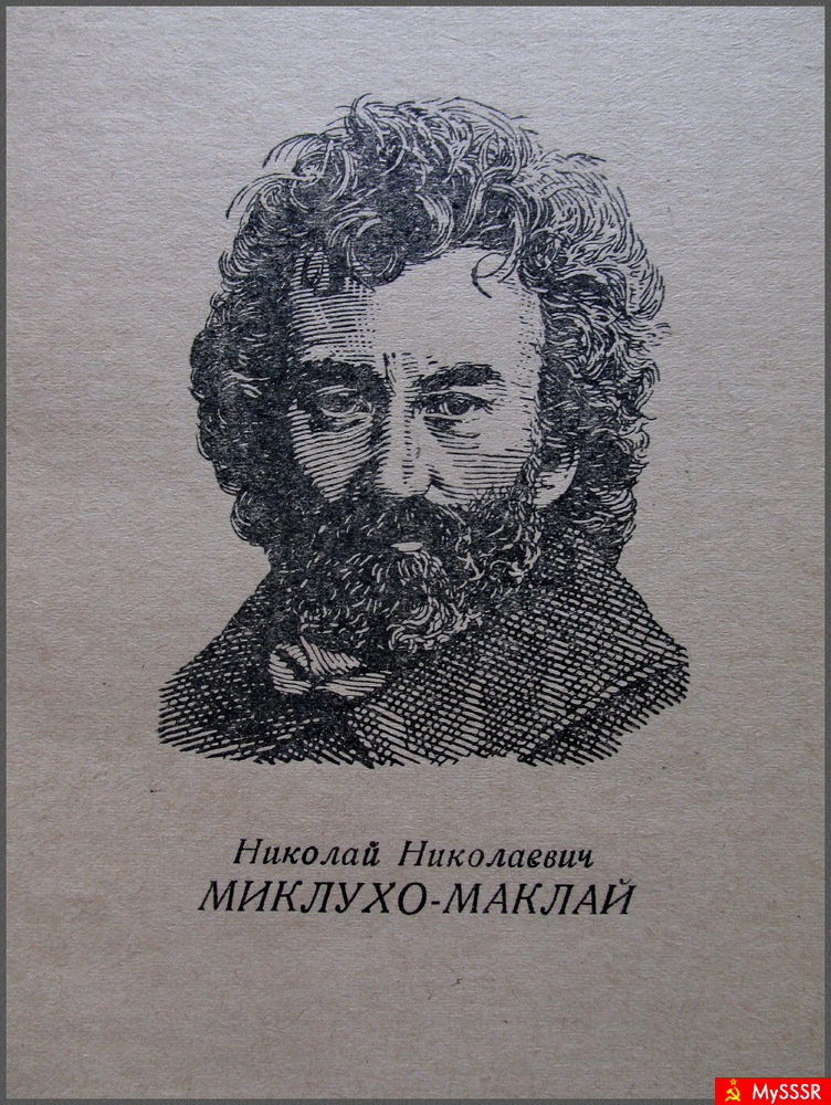 -   (5) 17.07.1846 - (2) 14.04.1888  ( )