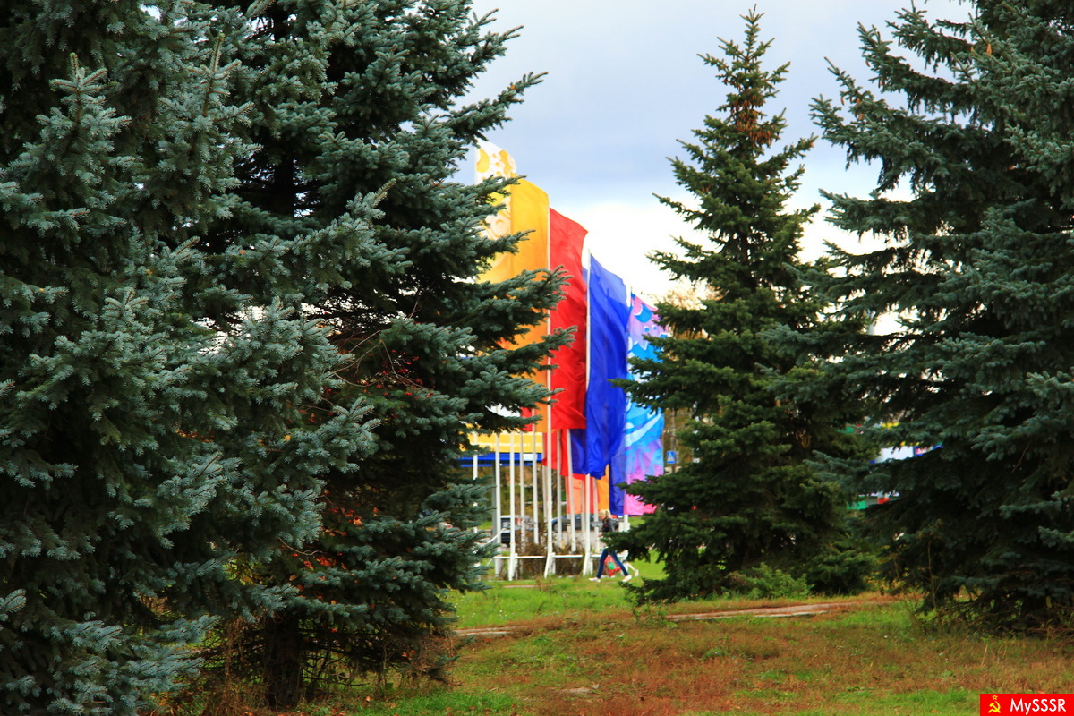 Город