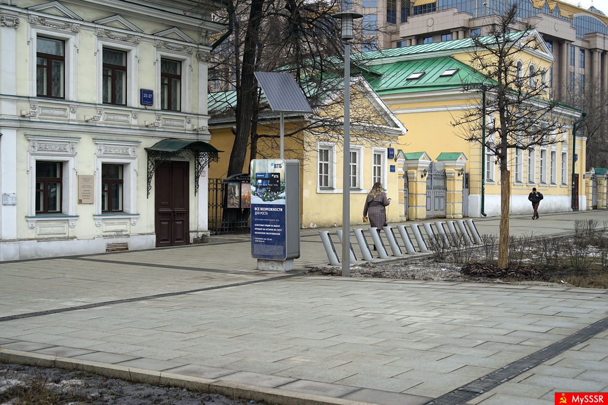 Новинский бульвар