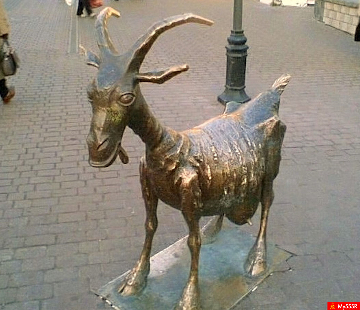 Коза на Большой Покровской