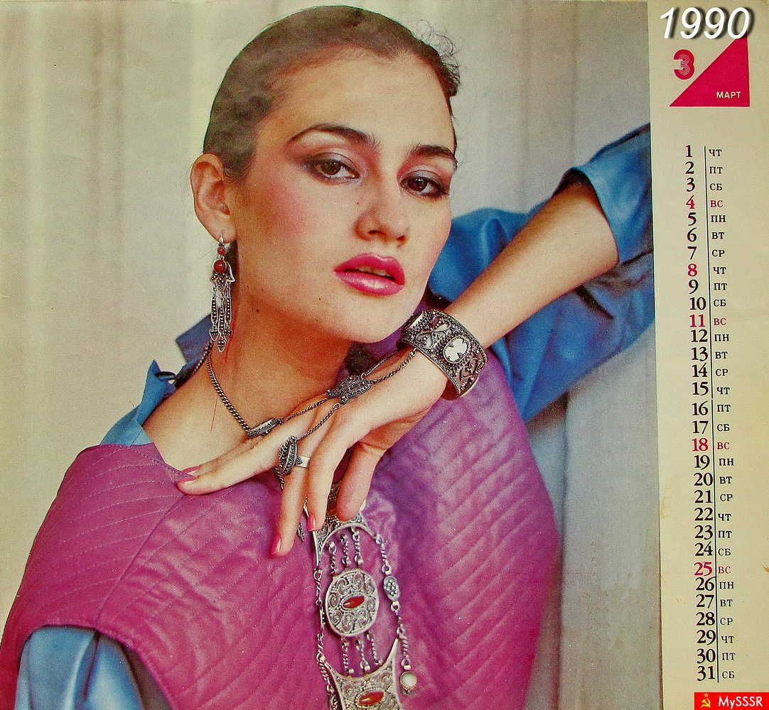   1990 