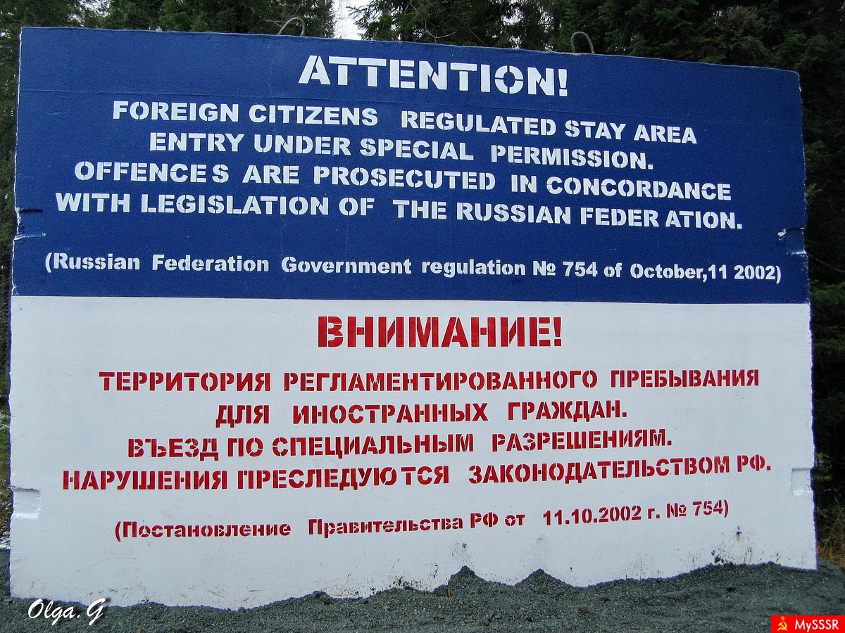 ЧУЖИЕ ЗДЕСЬ НЕ ХОДЯТ !!!