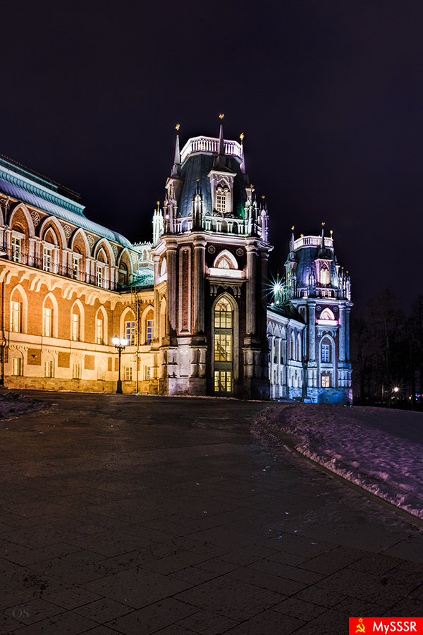 Царицыно