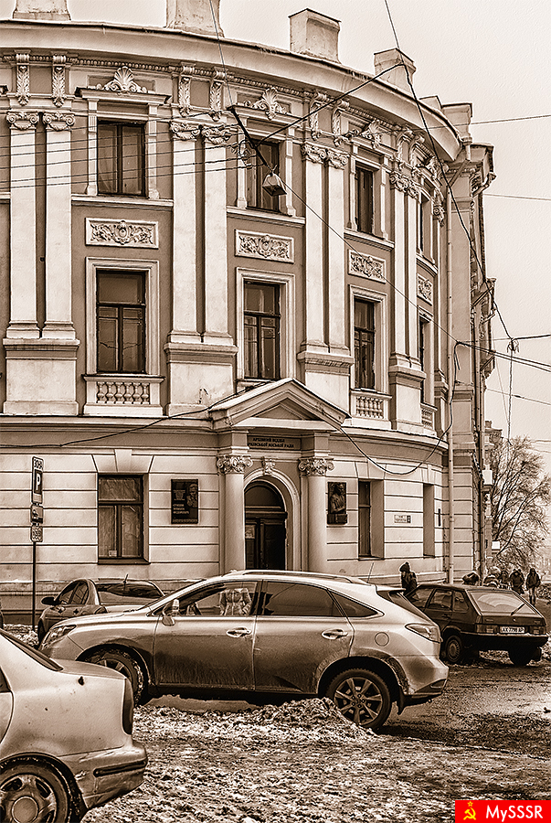 Городской архив.Харьков. Украина