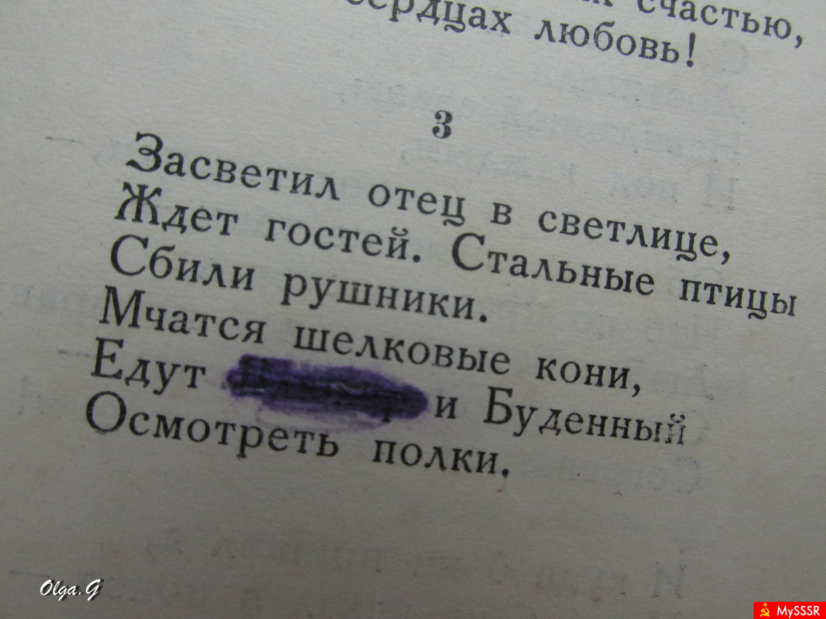  ,   1938  ( )