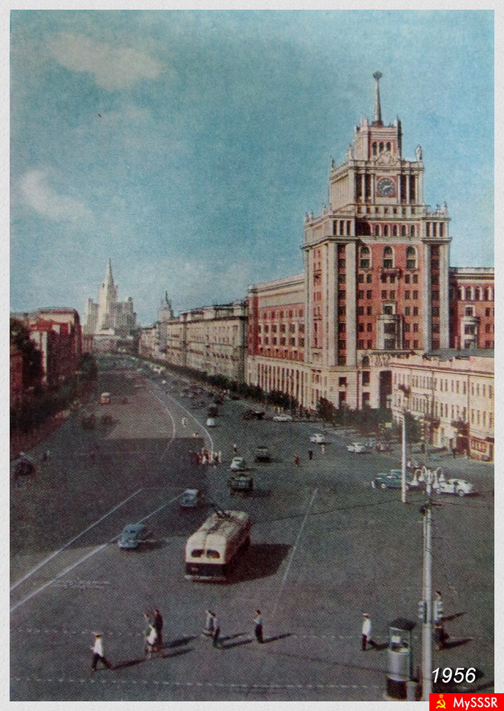 5 СЕНТЯБРЯ - 873 ЛЕТИЕ ГОРОДА-ГЕРОЯ  МОСКВА