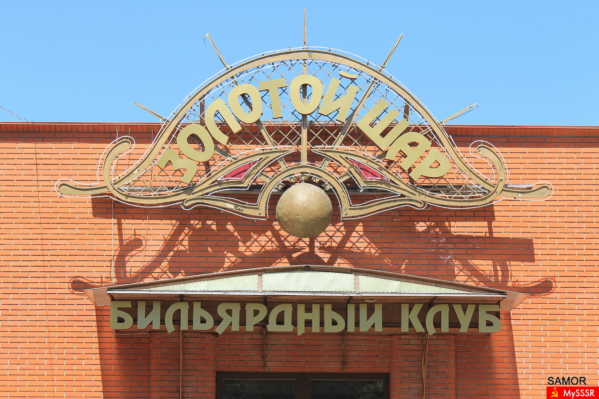      2013