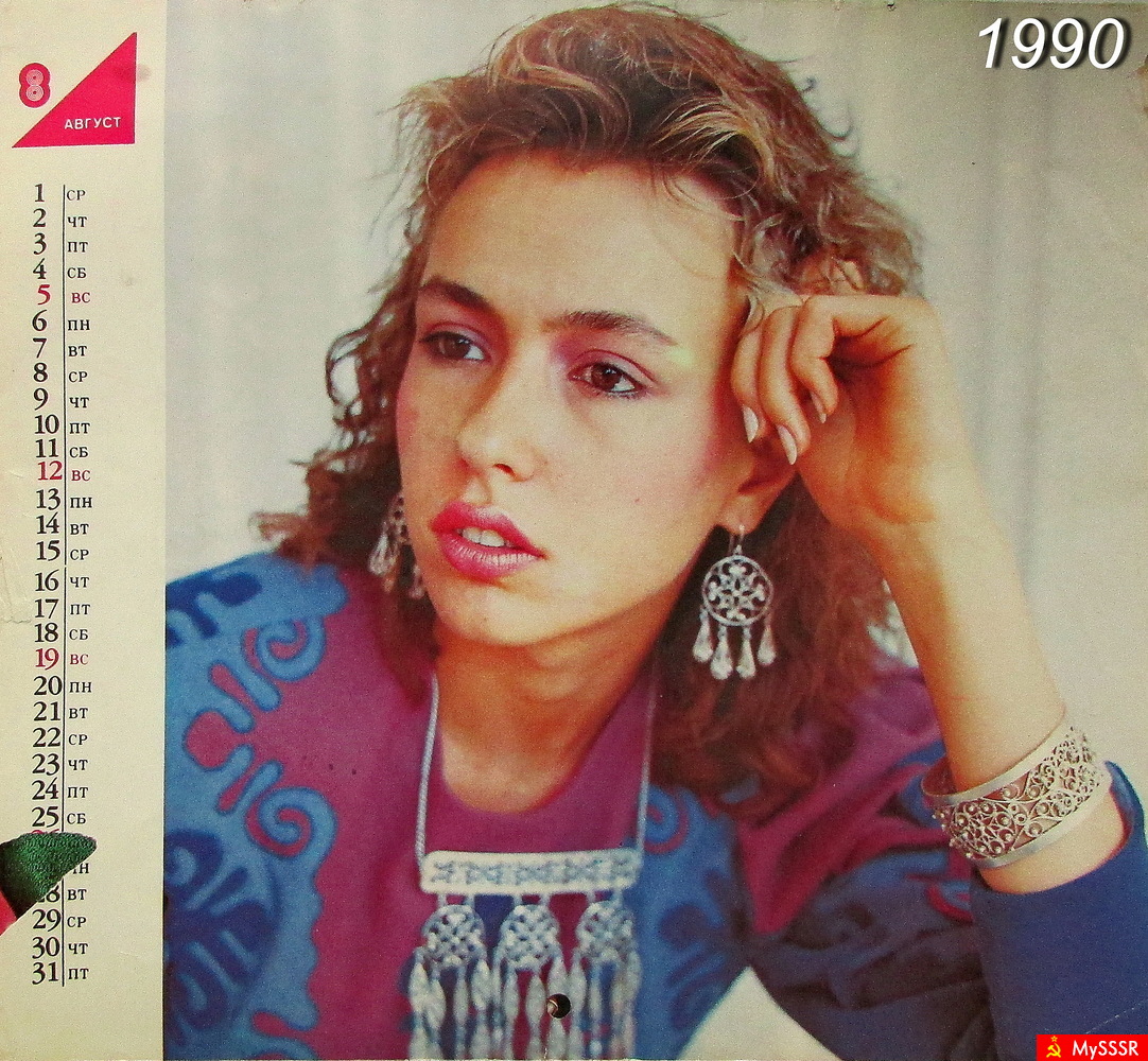  1990