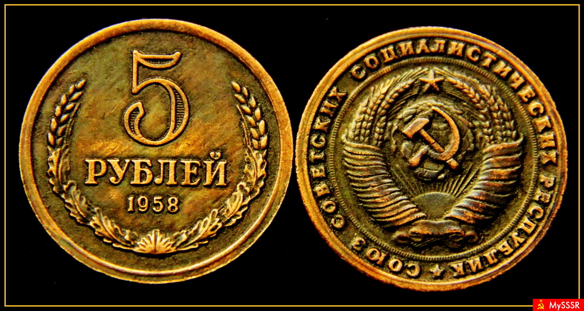      ,   5  1958 .    5 .   .