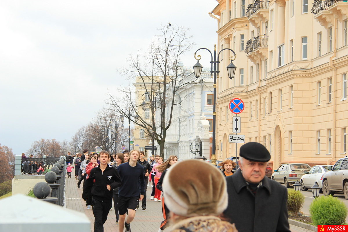 Город