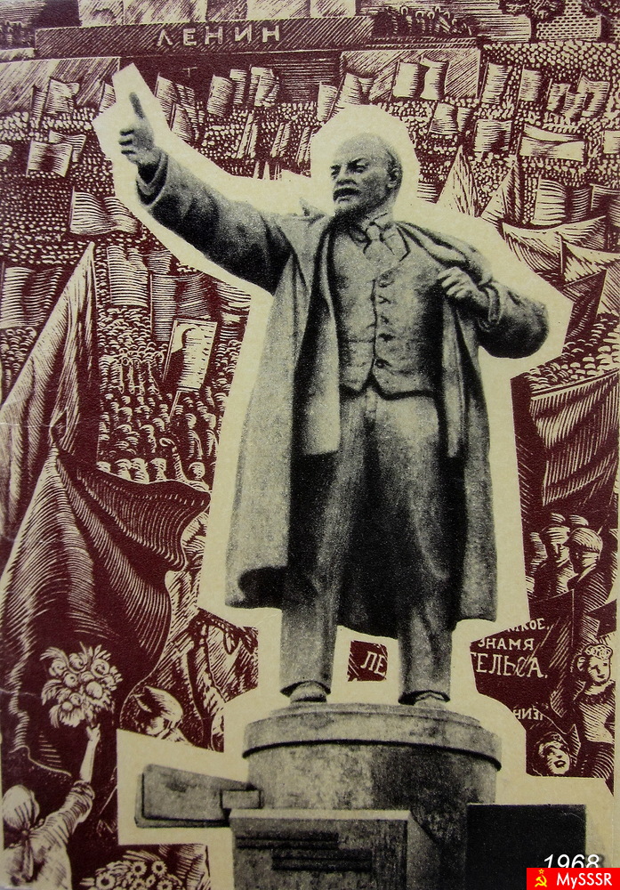       1968 