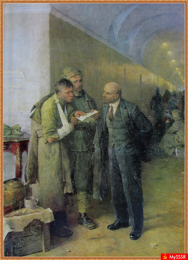 Вести из деревни   Серов В.А.( 1959г.)
