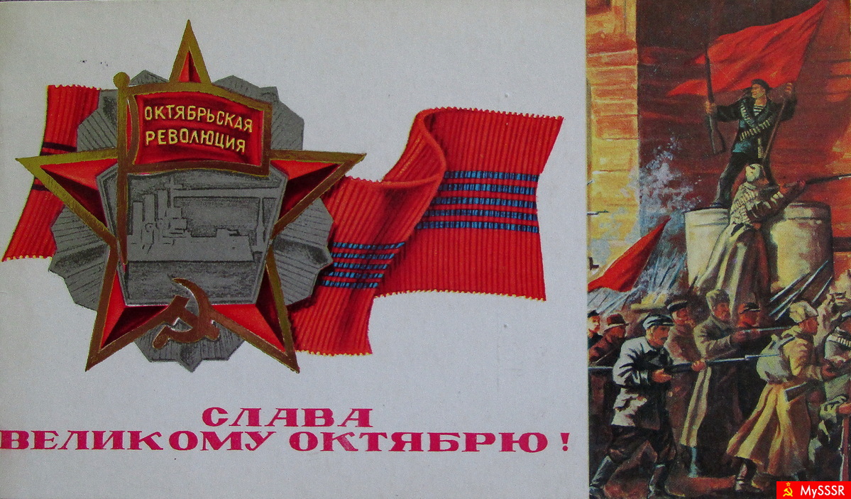    1917 