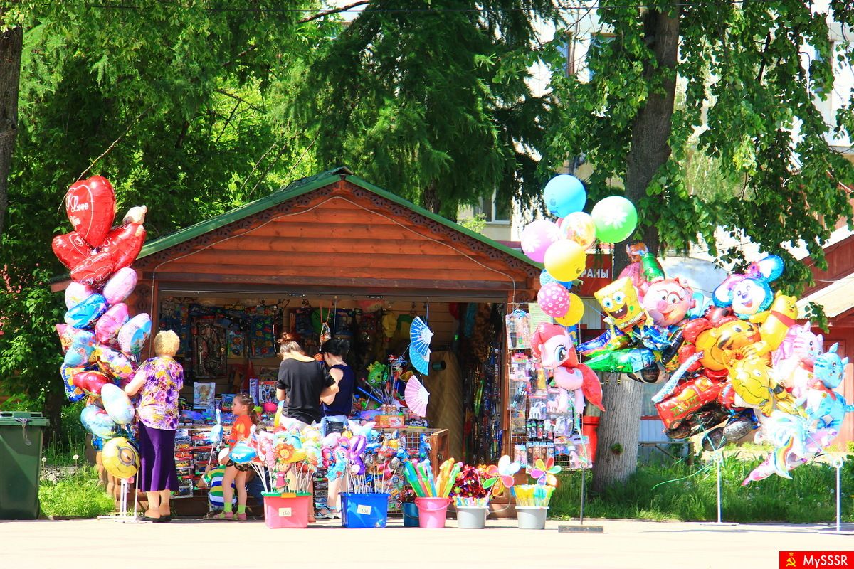 Сормовский парк