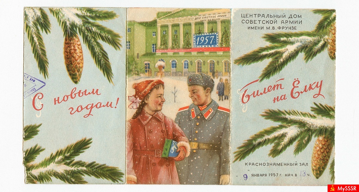     . . . ,    1957 .