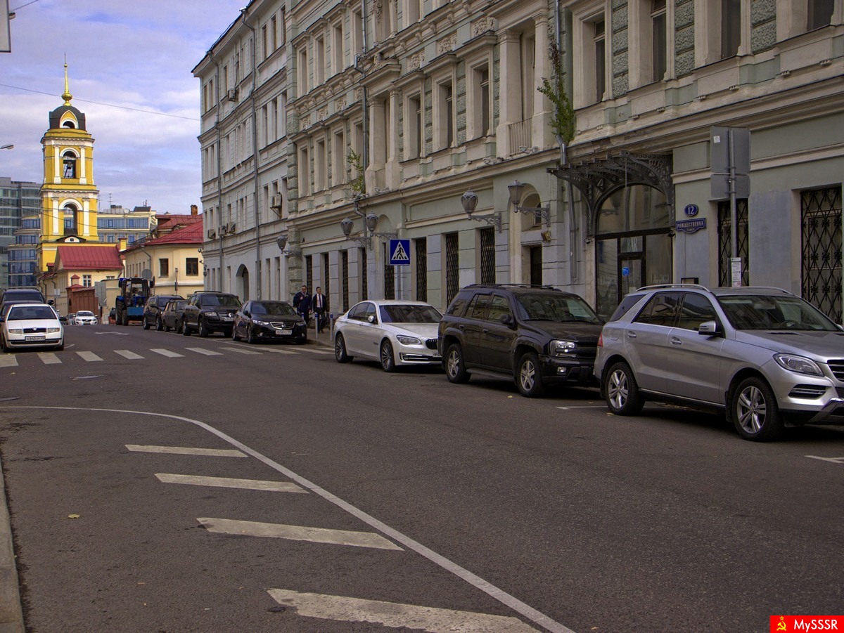 Рождественка