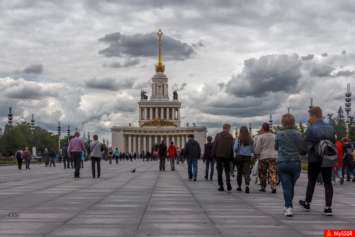 ВДНХ