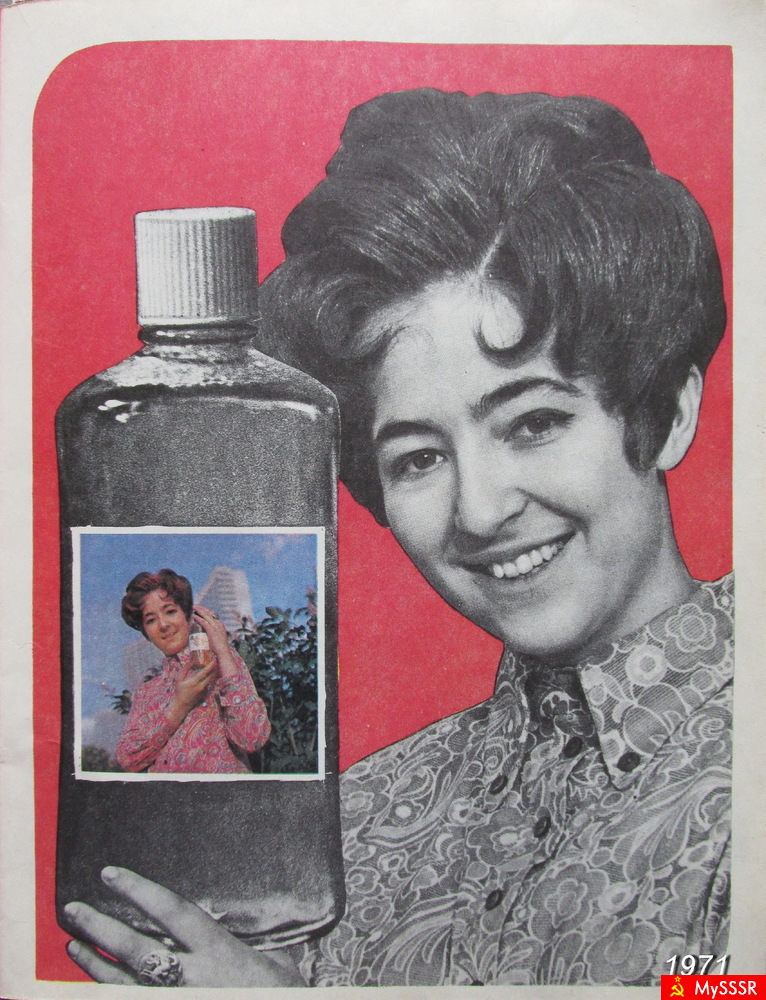   -       (1971)
