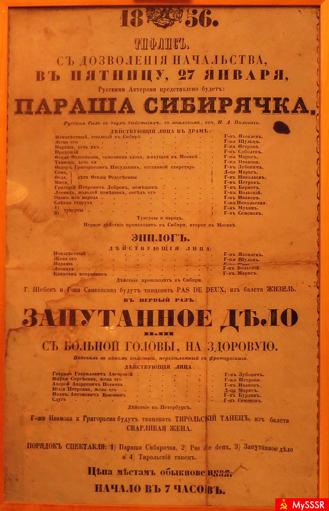   170 