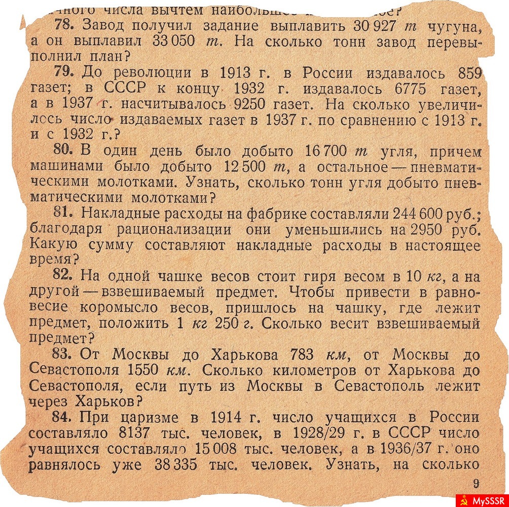   1939  