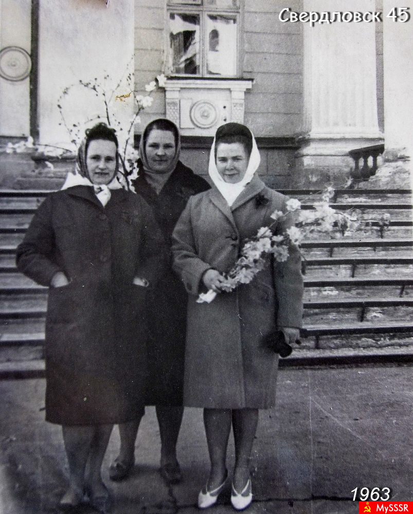   1963