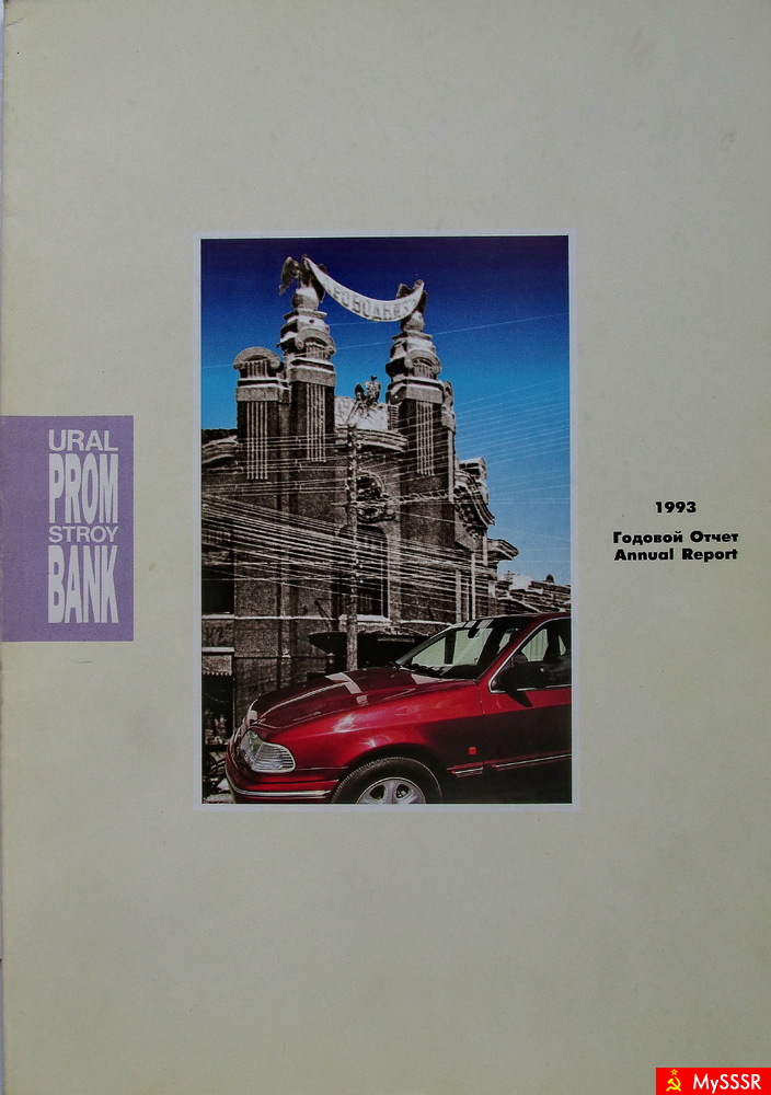   1993