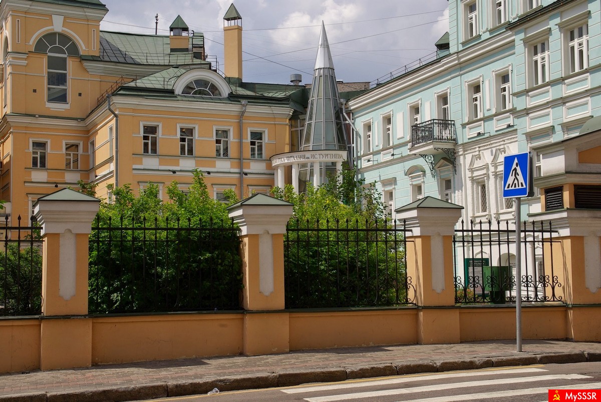 Бобров переулок