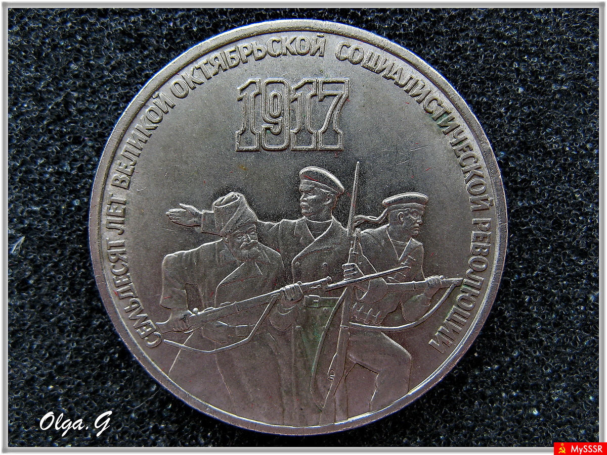    1917 