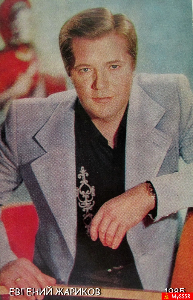     26.02.1941- 18.01.2012