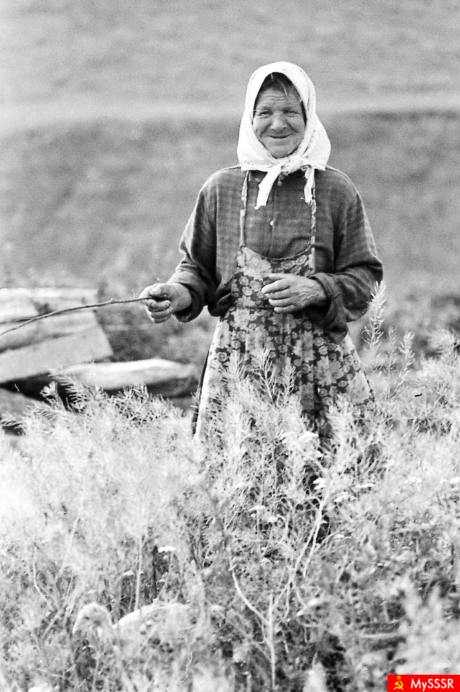  -  1970.