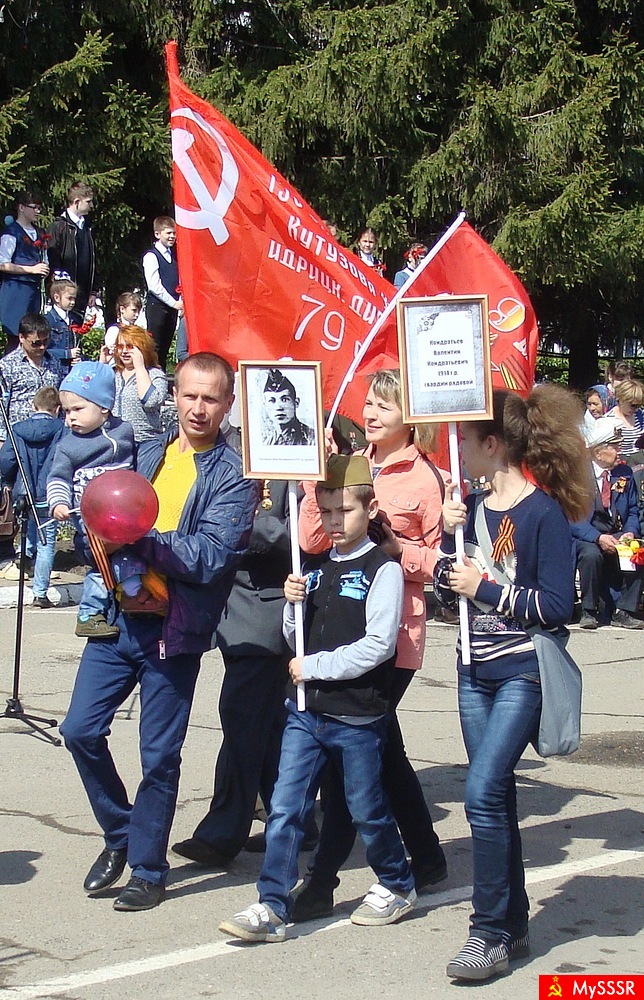 Мы их всегда помним
