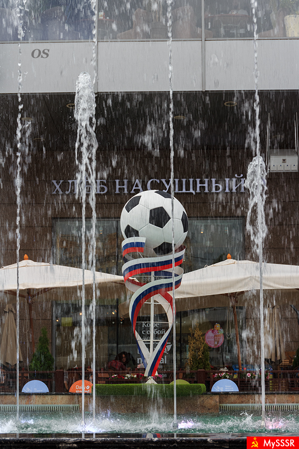 Хлеб насущный
