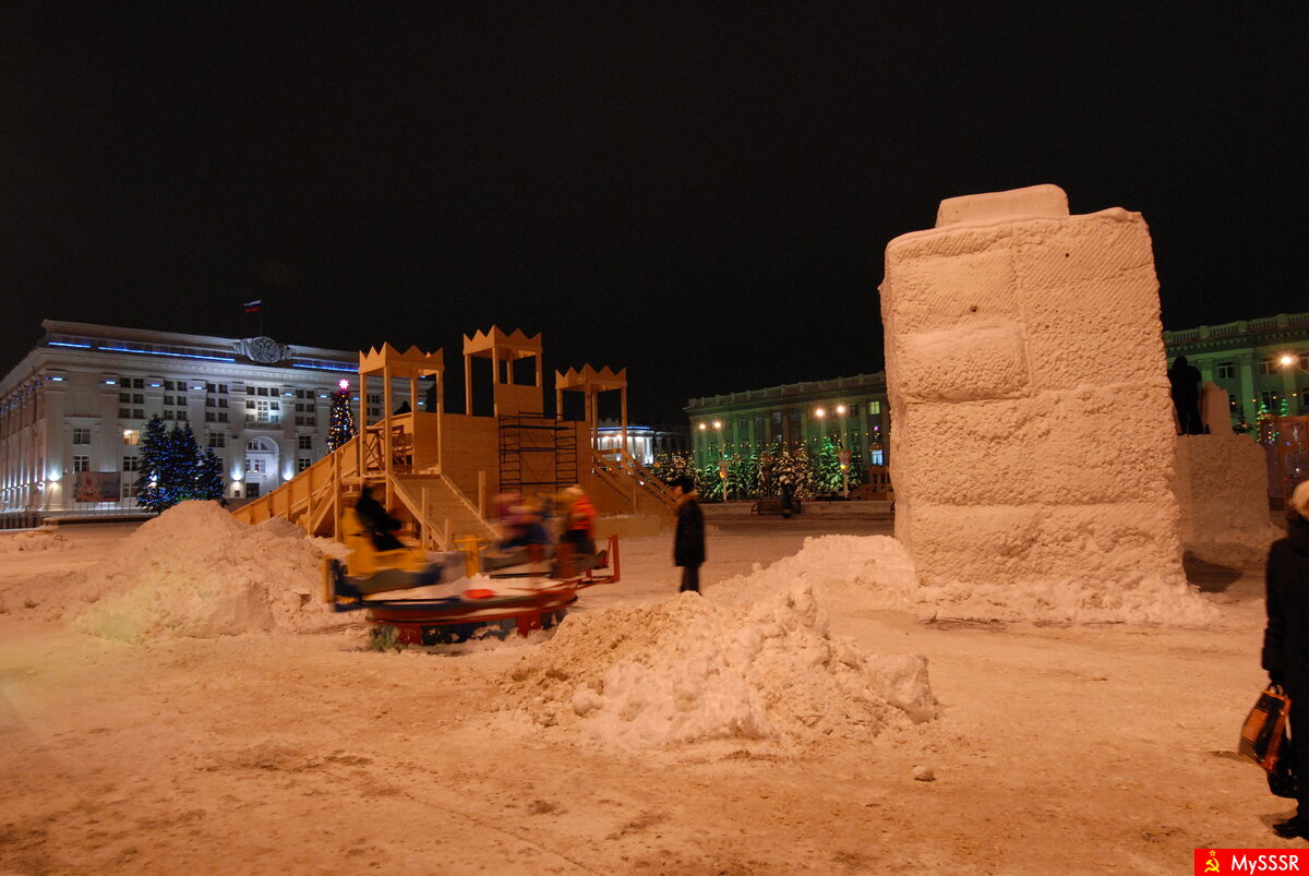 Город