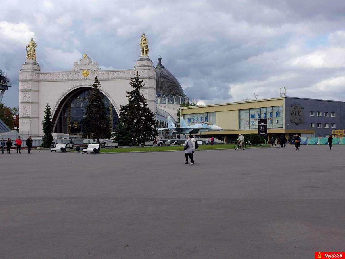 ВДНХ